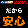 「為替-オンライントレード-INV@ST」