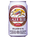キリンラガービール