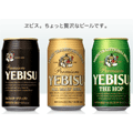 エビスビール