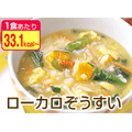 ローカロ雑炊
